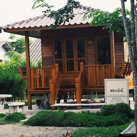 บ้านสวนมีดี ลำพูน Meedee Homestay Lamphun Ban Nong Pla Kho Екстериор снимка